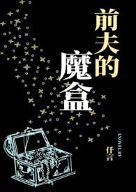 ǰ���ħ�з���