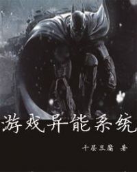 ��Ϸ����ϵͳ����