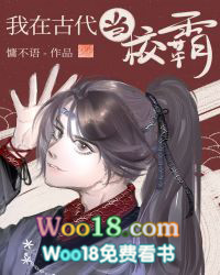 ��У�޵ж��Ҹ�����������Խ������