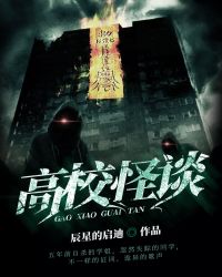 ��У��̸����