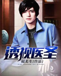 ͸��ҽʥ����