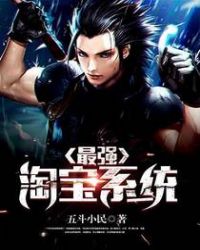 ��ǿ�Ա�ϵͳ����