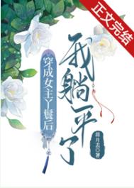 ����Ů��Ѿ�ߺ�����ƽ�˷���