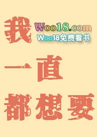 ��һֱ����Ҫ ����ƪ��������