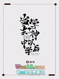 ��ѧ��ȥ��������ѧ�Ժ����