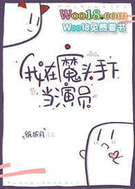 ����ħͷ���µ���Ա����