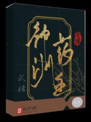 ����ҩ������