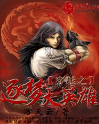 ��Խ֮���δ�Ӣ�۷���