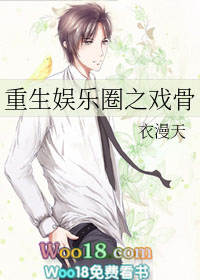 ��������Ȧ֮Ϸ�Ƿ���