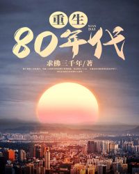 ����80�������