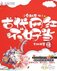 ��Խ��Ů���Ŵ����첻�õ�����