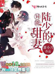 ����У԰��½�ٵ��������޷���