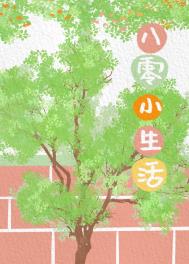 ����С�������