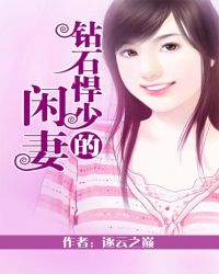 ��ʯ���ٵ����޷���