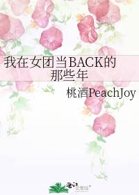 ����Ů�ŵ�BACK����Щ�����