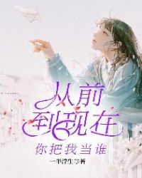 ��ǰ�����ڣ�����ҵ�˭����