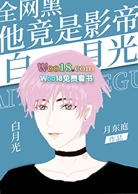 ȫ����������Ӱ�۵İ��¹����