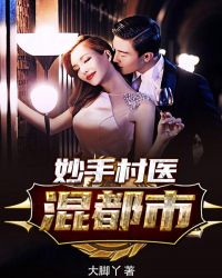 ���ִ�ҽ�춼�з���