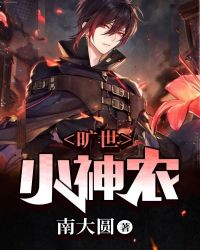 ����С��ũ����