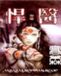 ��ҽ����