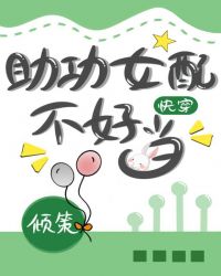 ����Ů�䲻�õ�[�촩]����