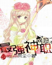 ����֮��ǿ��ְ����