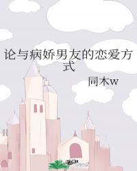 ���벡�����ѵ�������ʽ����