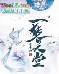 һ��һ���÷���