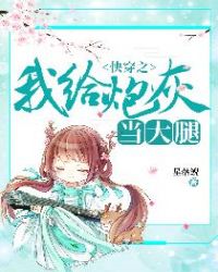 �촩֮�Ҹ��ڻҵ����ȷ���