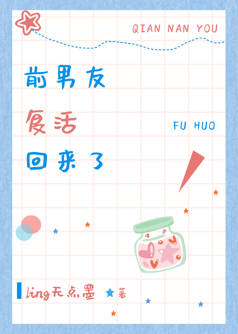 ǰ���Ѹ�������˷���