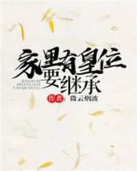 �����л�λҪ�̳з���