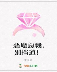 ��ħ�ܲã��𵲵�������