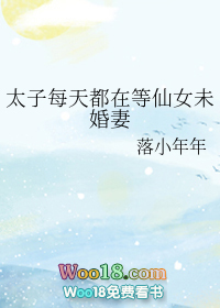 ̫��ÿ�춼�ڵ���Ůδ���޷���