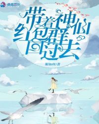 �������ɺ��Ⱥ�ع�ȥ����