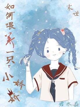 ���ι��һֻС����[ĩ��]����