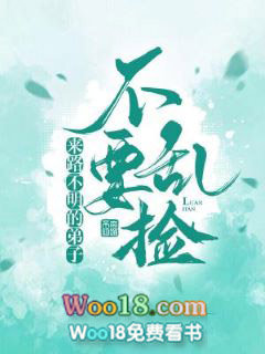 ��·�����ĵ��Ӳ�Ҫ�Ҽ����