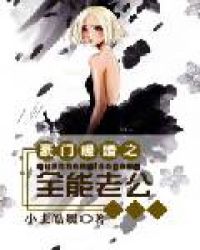 ����ů��֮ȫ���Ϲ�����