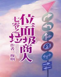 ����֮λ���������˷���