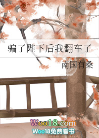 ƭ�˱��º��ҷ����ˣ���Խ������