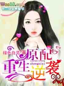 ԭ����Ϯ������������