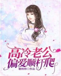 �����Ϲ�ƫ��˳��������