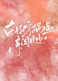 ���A������ż���׹�Ů����