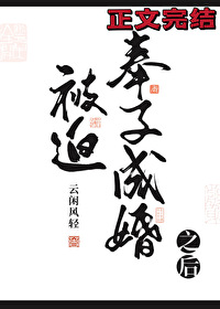 ���ȷ��ӳɻ�֮�����