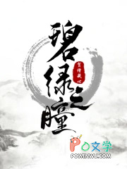 ����֮ͫ����