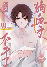 ��Ѫ���ж�������[�촩]����