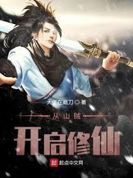 ��ɽ���������ɷ���