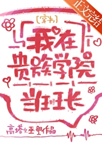 ���ڹ���ѧԺ���೤[����]����