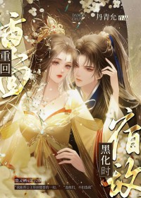 �ػ��޵кڻ�ʱ[����]����