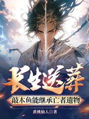 �������᣺��ľ���ܼ̳������������