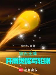 ��ʯ���ƣ����־���д���۷���